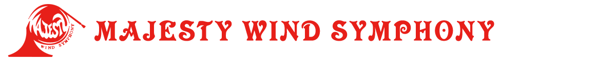 マジェスティーウィンドシンフォニー